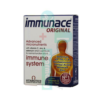 تصویر  قرص ایمیونس   Immunace