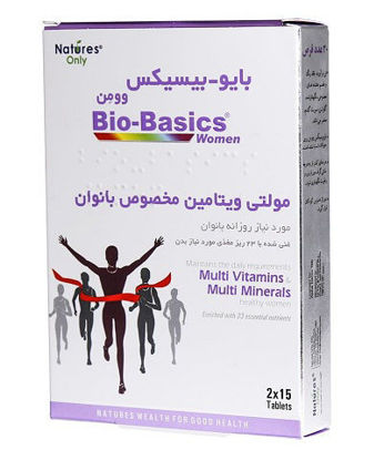تصویر  قرص مولتی ویتامین بایو بیسیکس خانم ها    Bio Basics Women
