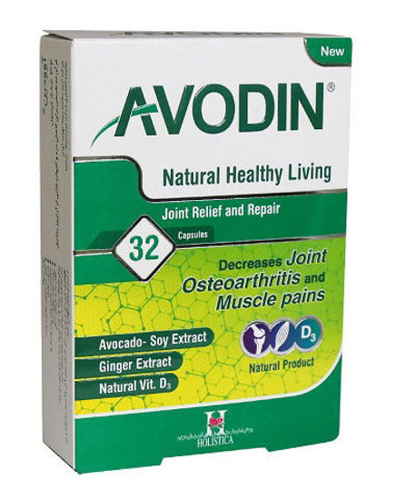 تصویر  کپسول اوودین   Avodin