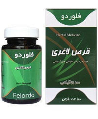 تصویر  قرص لاغری فلوردو    Felordo