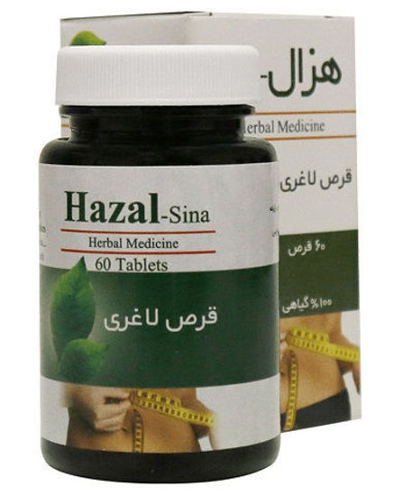 تصویر  قرص لاغری هزال    Sina Faravar Hazal Loosing Weight 60 Tabs