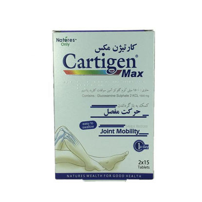 تصویر  قرص کارتیژن مکس       Cartigen Max