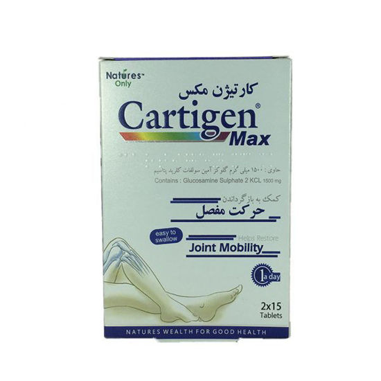 تصویر  قرص کارتیژن مکس       Cartigen Max