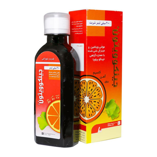 تصویر  شربت مولتی ویتامین جینکوویتون رها فارما   Raha Pharma Ginkgoviton Syrup