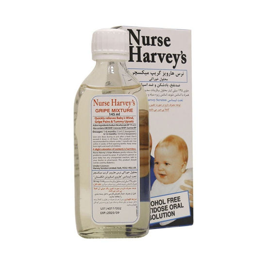 تصویر  شربت گریپ میکسچر نـرس هـارویـز   Nurse Harveyse Gripe Mixture