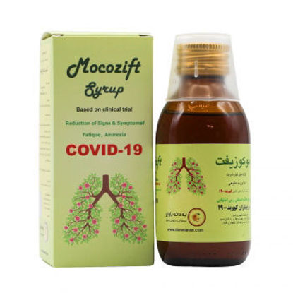 تصویر  شربت موکوزیفت    Mocozift Syrup