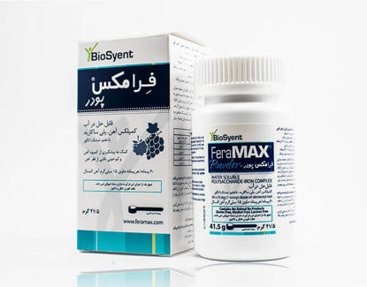 تصویر  پودر فرامکس Feramax