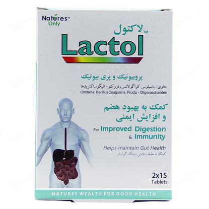 تصویر  قرص لاکتول    lactol