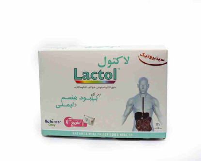 تصویر  پودر لاکتول نیچرز اونلی Natures Only Lactol Sachet