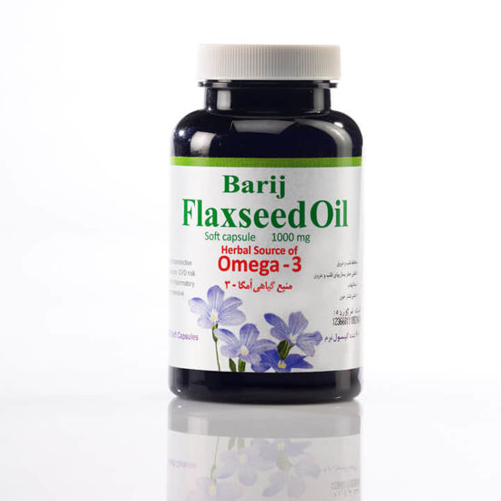 تصویر  کپسول امگا 3 گیاهی     Herbal Omega 3