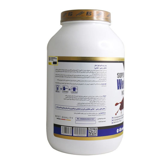 تصویر  پودر سوپرویت گینر Supper Weight Gainer