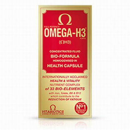 تصویر  امگا اچ3   Omega H3