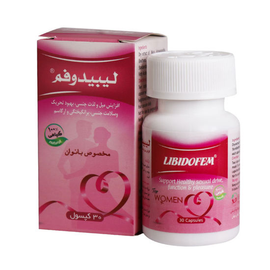 تصویر  کپسول  لیبیدوفم     Libidofem