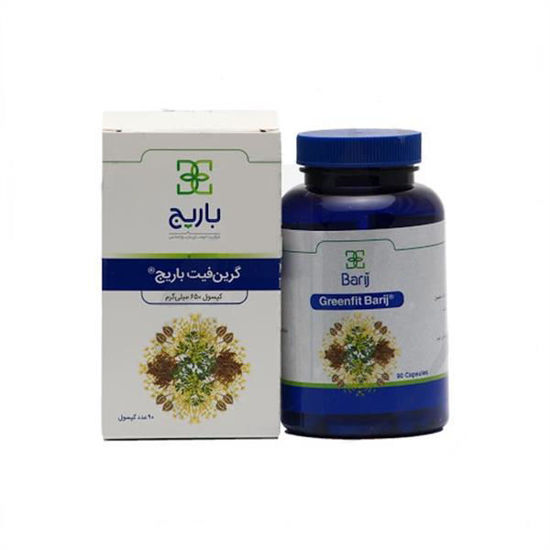 تصویر  کپسول  گرین فیت باریج    Greenfit Barij