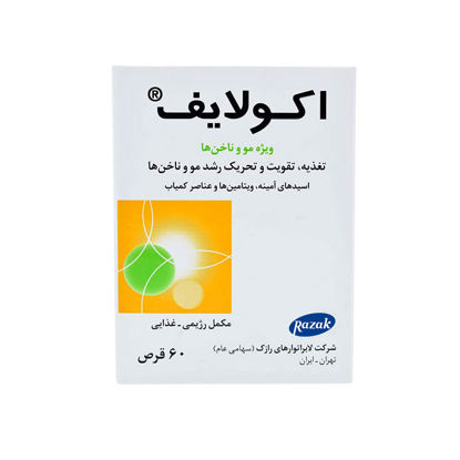 تصویر  قرص اکولایف  Ekolife