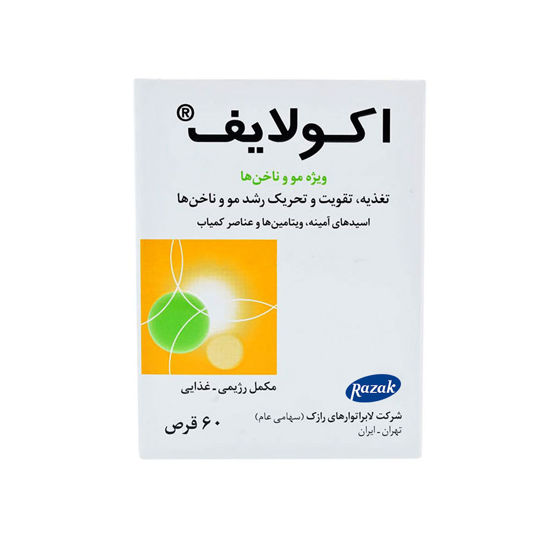 تصویر  قرص اکولایف  Ekolife