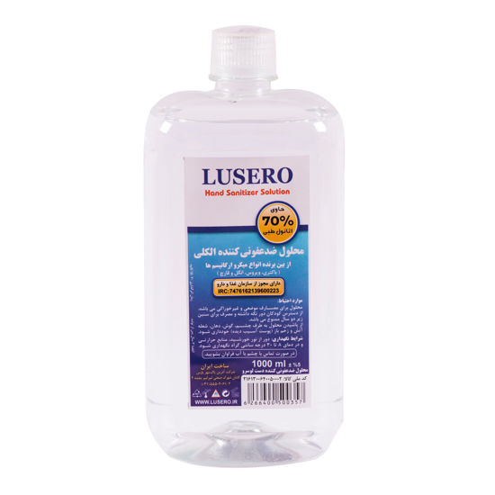 تصویر  محلول ضد عفونی کننده دست و سطوح لوسر   LUSERO